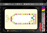 促销标签
