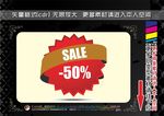 促销标签