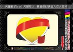 促销标签
