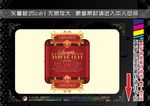 促销标签