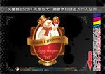 圣诞标签