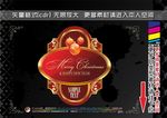 圣诞标签