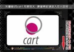 购物主题图标