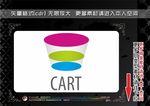 购物主题图标