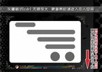 购物主题图标