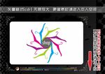 购物主题图标