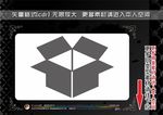购物主题图标