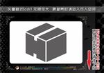 购物主题图标