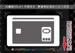 购物主题图标