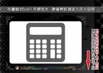 购物主题图标