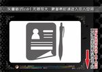 购物主题图标