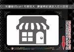 购物主题图标