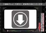 购物主题图标