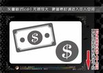 购物主题图标