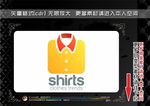 购物主题图标