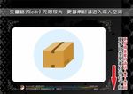 购物主题图标