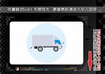 购物主题图标