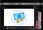 购物主题图标