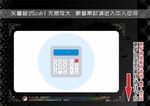 购物主题图标