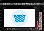 购物主题图标