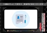 购物主题图标