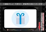 购物主题图标