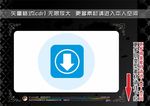 购物主题图标