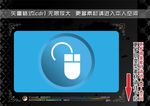 彩色网页图标