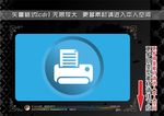 彩色网页图标