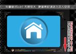 彩色网页图标