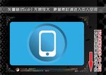 彩色网页图标