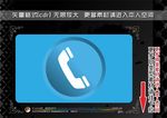 彩色网页图标