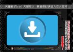 彩色网页图标