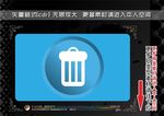 彩色网页图标