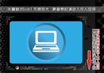 彩色网页图标