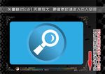 彩色网页图标