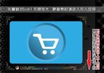彩色网页图标