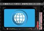 彩色网页图标