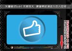 彩色网页图标