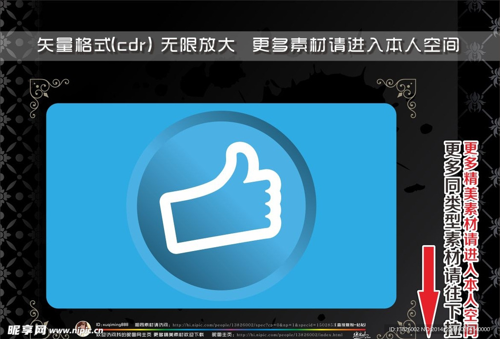 彩色网页图标