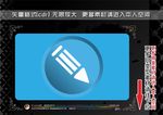 彩色网页图标