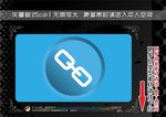 彩色网页图标