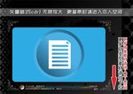 彩色网页图标