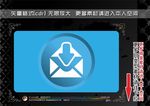 彩色网页图标
