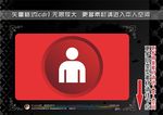 彩色网页图标