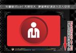 彩色网页图标