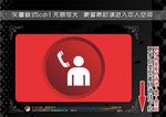 彩色网页图标