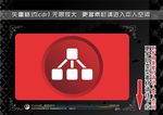 彩色网页图标