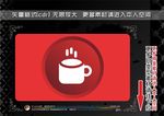 彩色网页图标