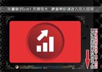 彩色网页图标